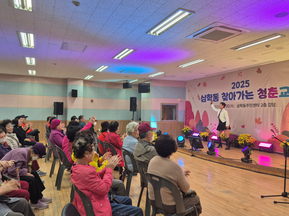 2025년찾아가는청춘교실사진(5)