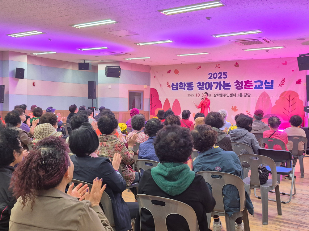 2025년찾아가는청춘교실사진(6)