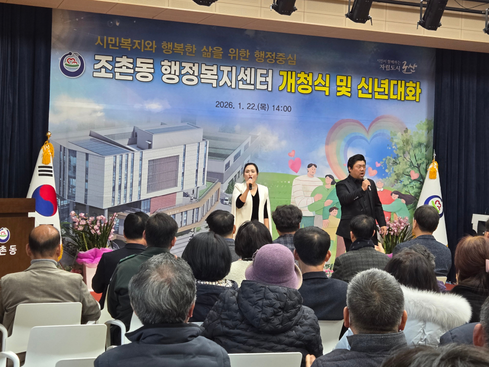 성악 듀엣 공연