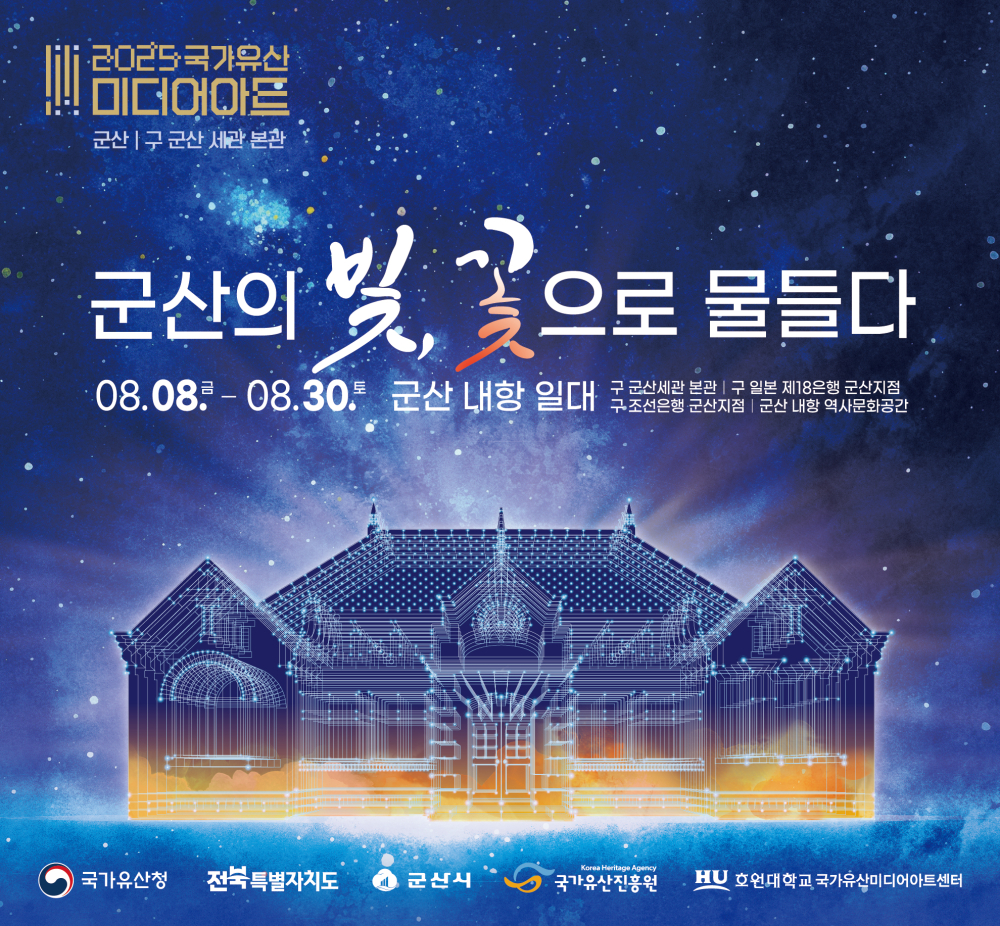 미디어아트(카드뉴스용)