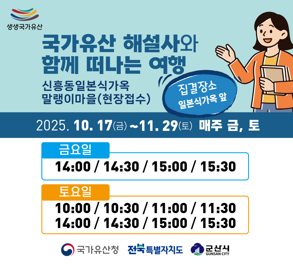 카드뉴스용(10월~11월)