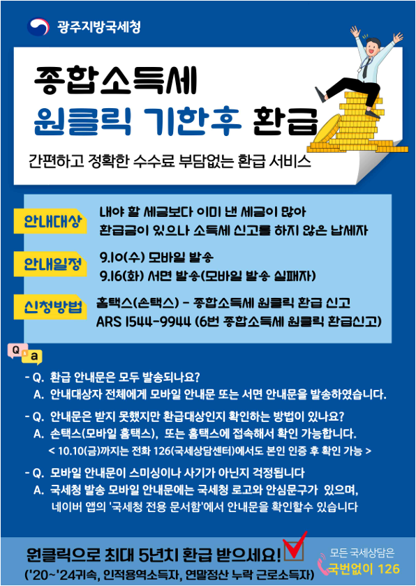 캡처