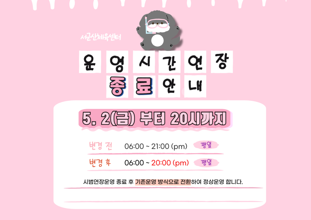 제목을입력해주세요__복사본(2)-002(1)