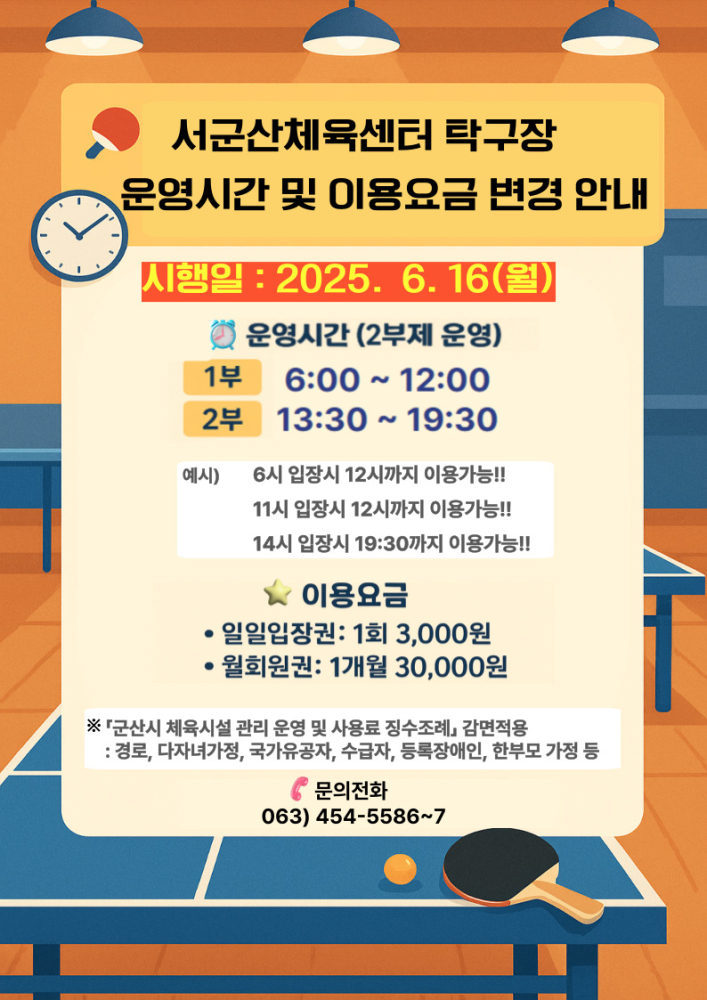 제목을-입력해주세요_-001(35)