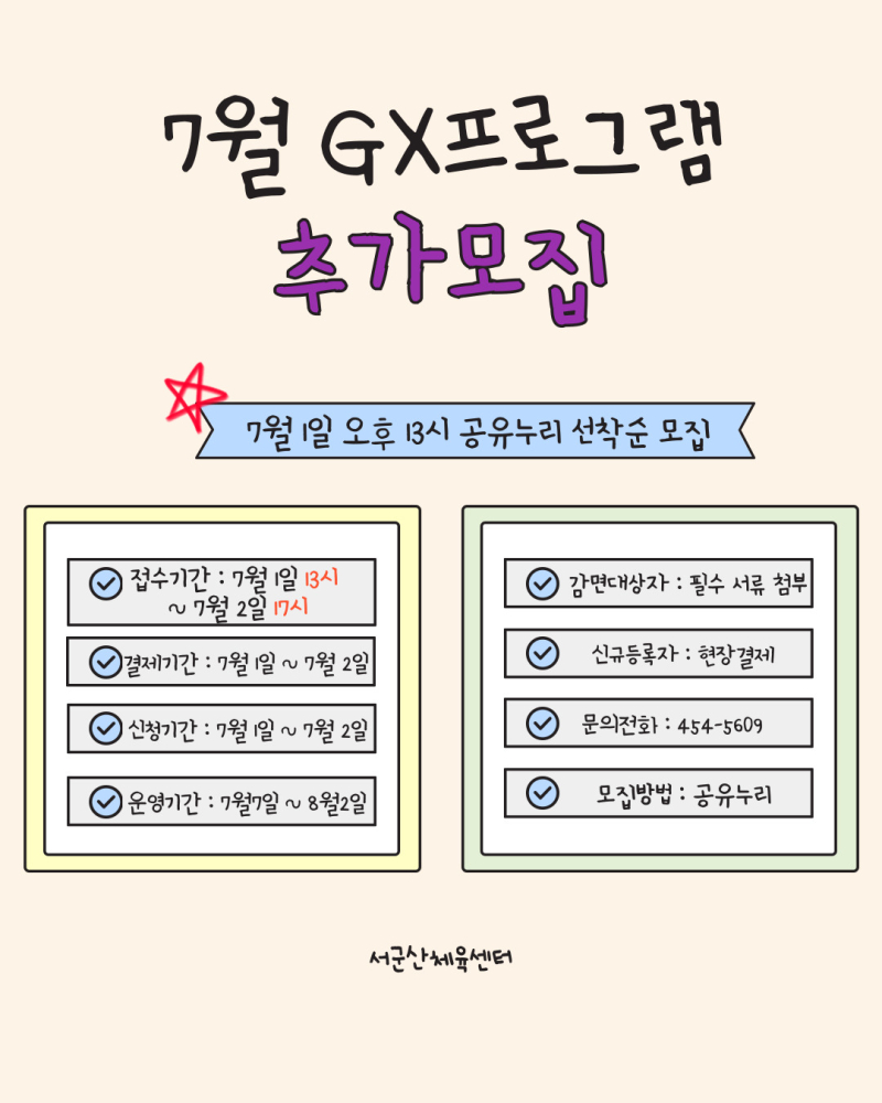 제목을-입력해주세요_-005