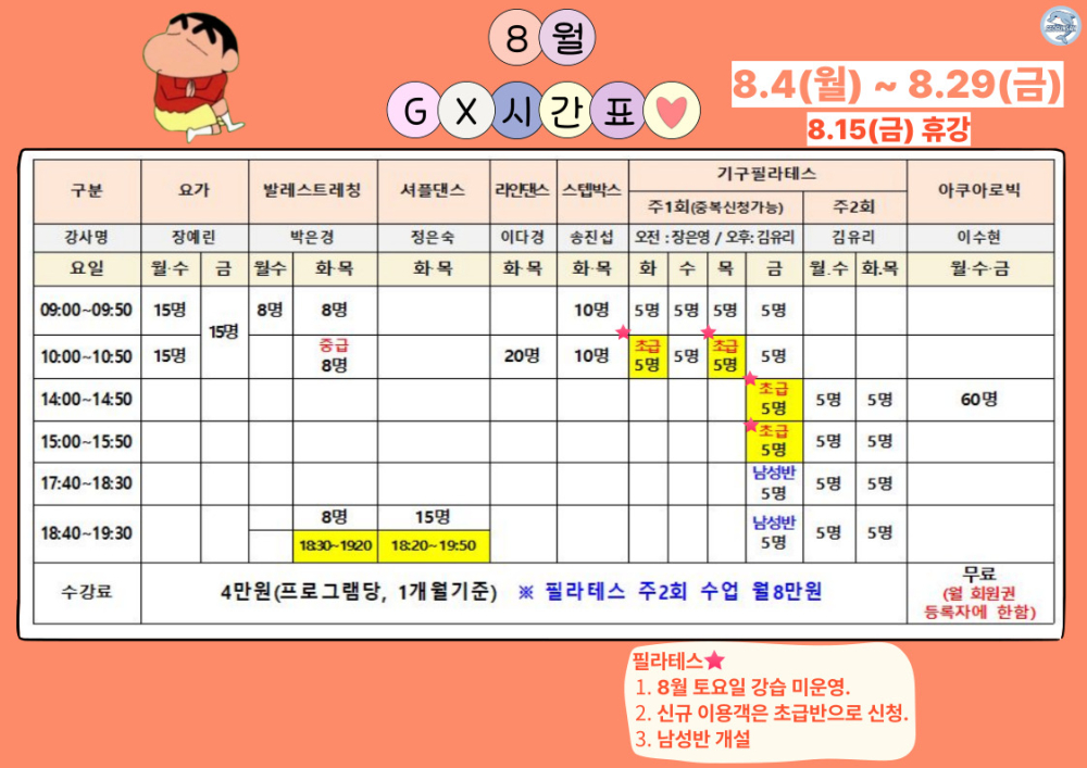 제목을-입력해주세요__복사본-_2_-001(4)