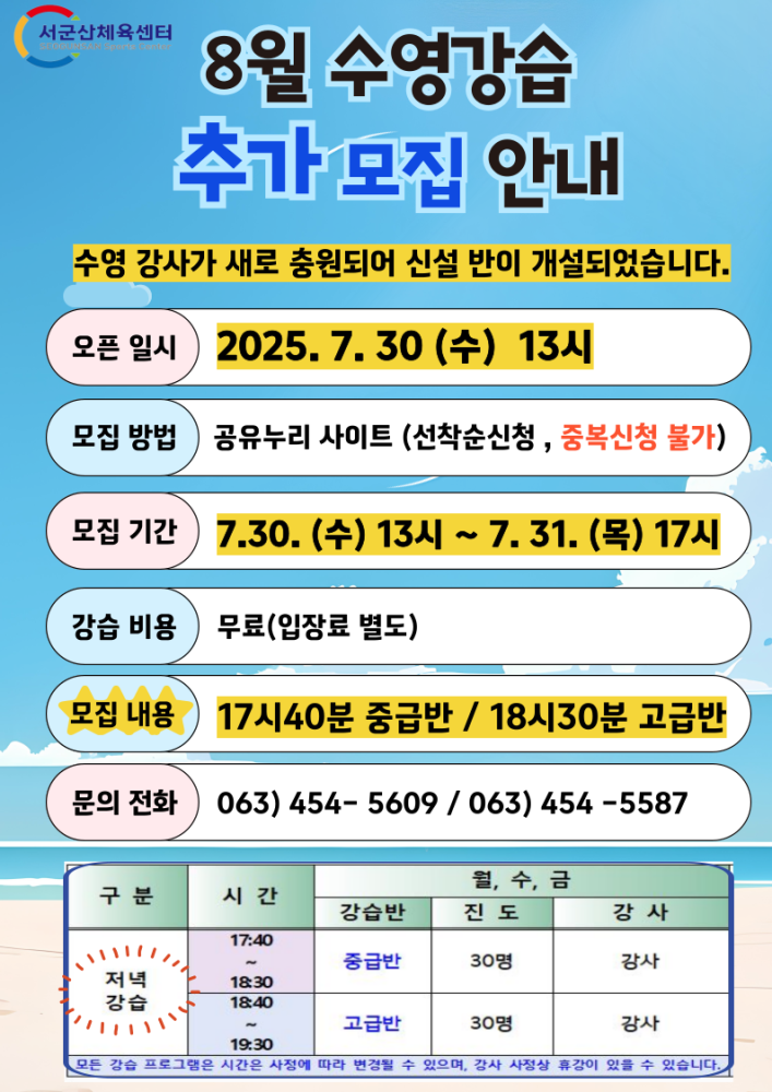 제목을-입력해주세요__복사본-_1_-001(8)