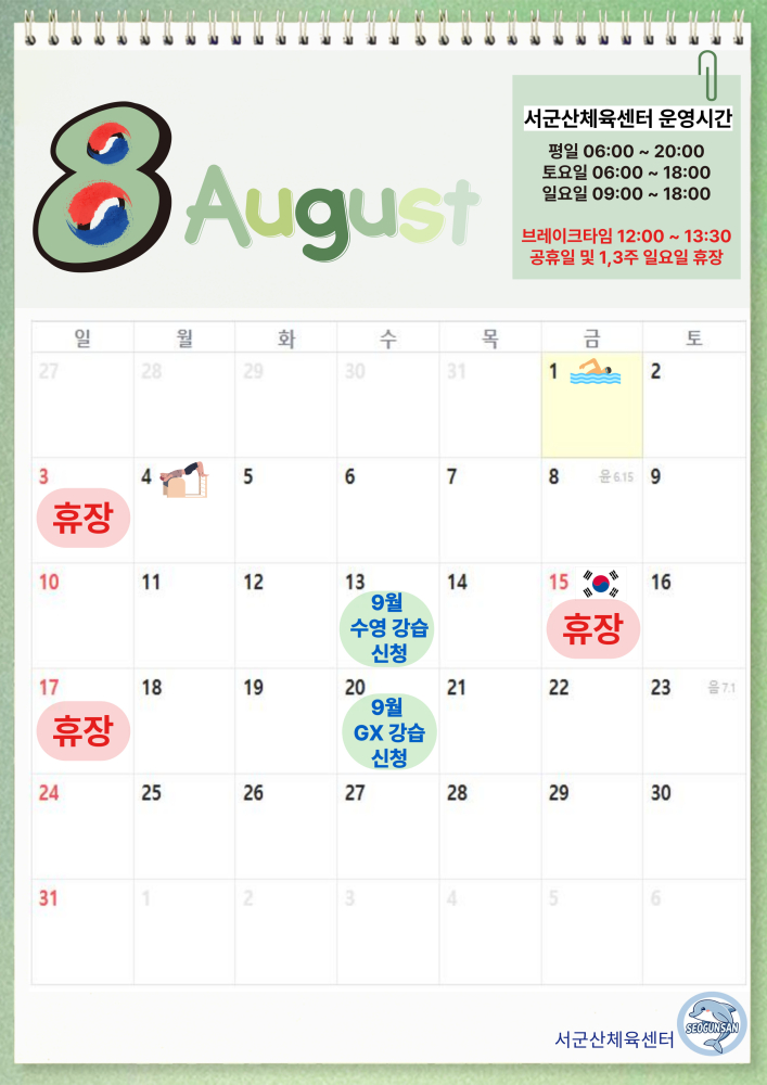 제목을-입력해주세요_-001(53)