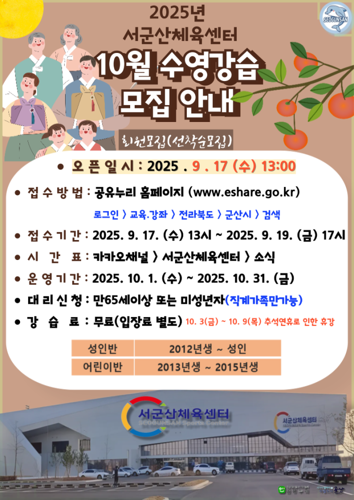 제목을-입력해주세요__복사본-_2_-001