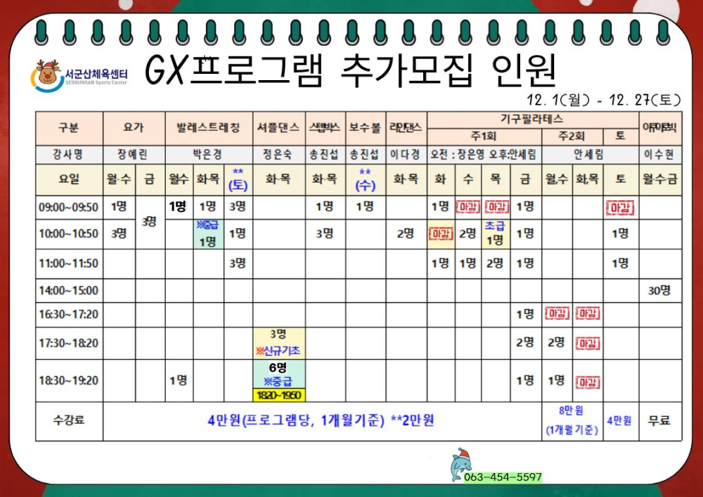 제목을입력해주세요-복사본(4)