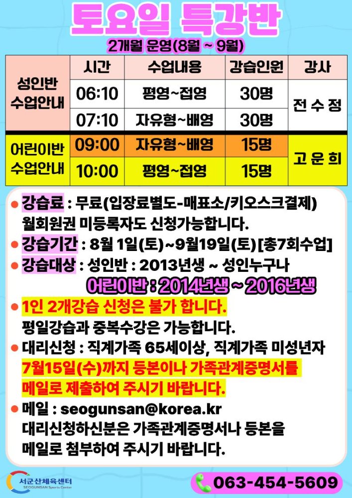 제목을입력해주세요.-2026-07-08T094527.455