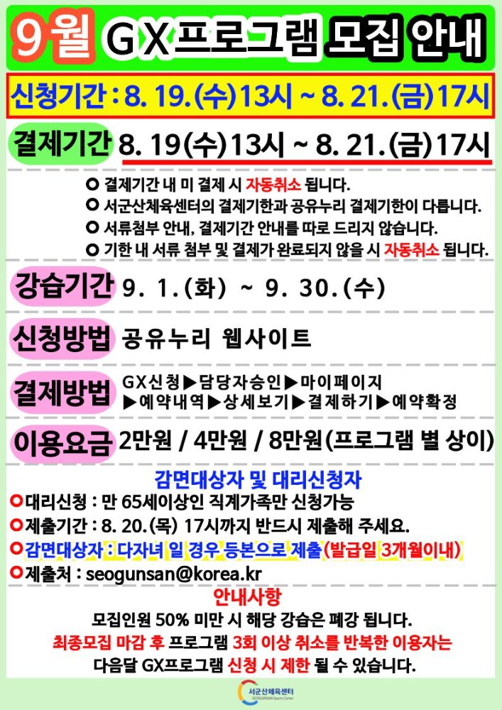 제목을입력해주세요.-2026-08-11T134526.283
