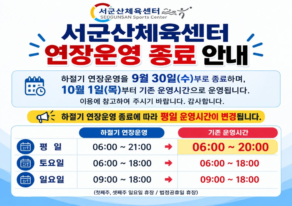 ChatGPTImage2026년9월18일오후04_25_38