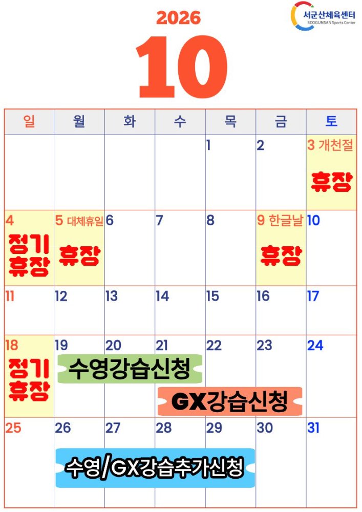 제목을입력해주세요.-2026-09-03T162504.131