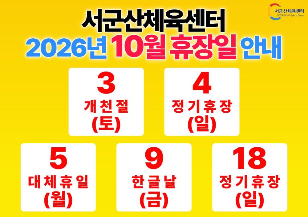 제목을입력해주세요.-2026-09-02T155309.998