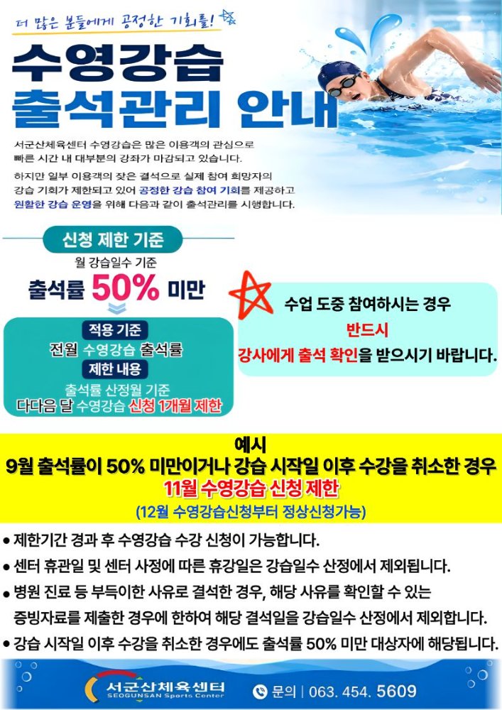 제목을입력해주세요.-2026-10-16T091835.863