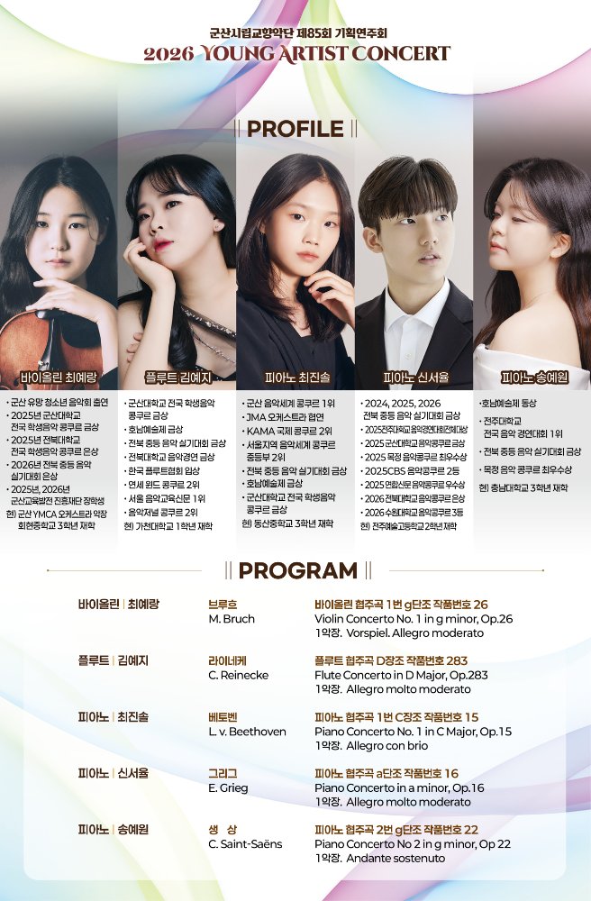 KakaoTalk_20260915_152814837