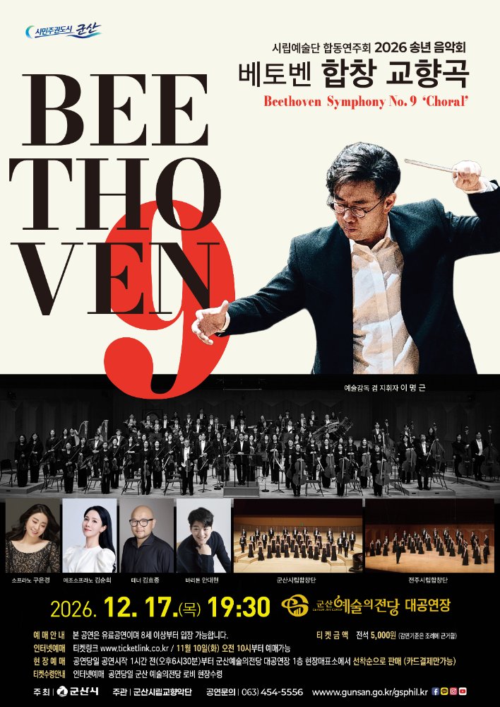 KakaoTalk_20261026_142436275