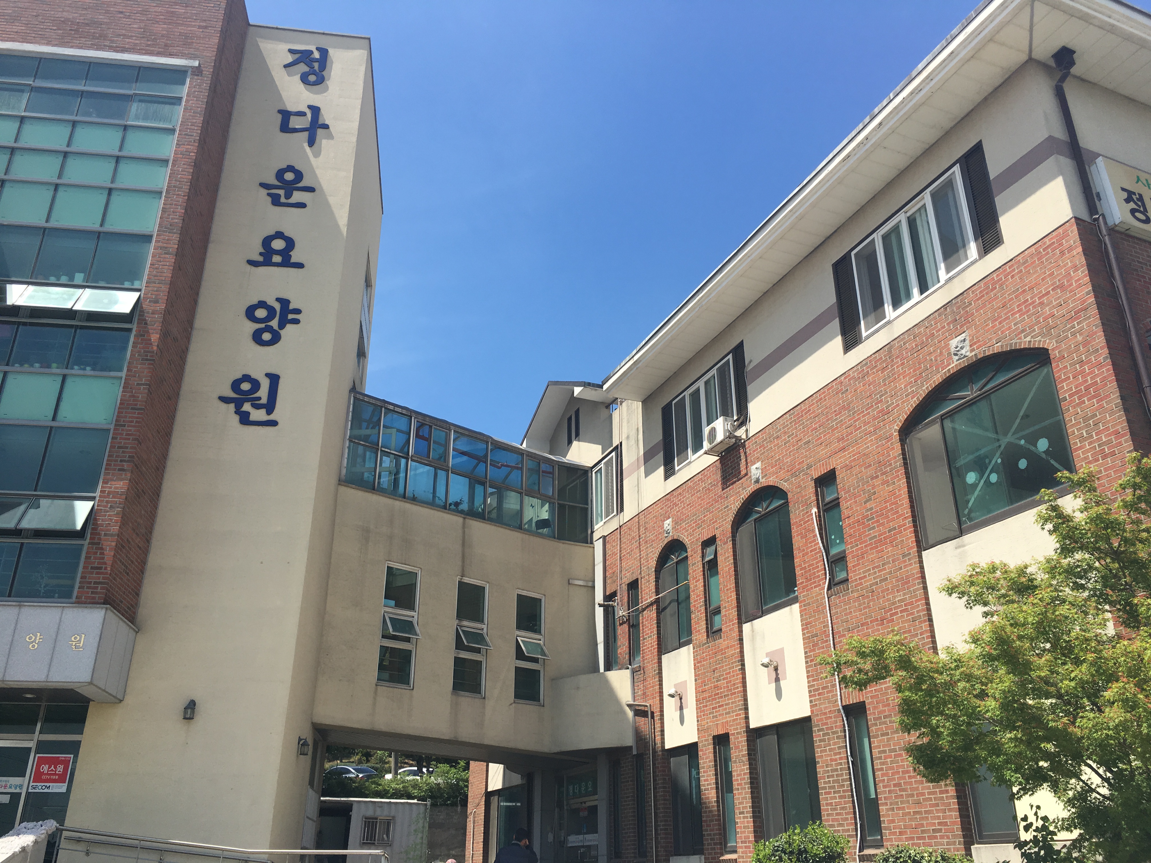5월25일 정다운 요양원 작은음악회
