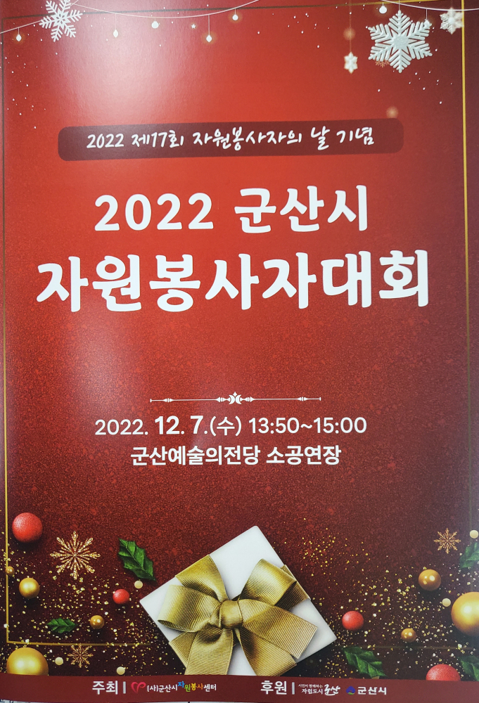 KakaoTalk_20221207_141458223