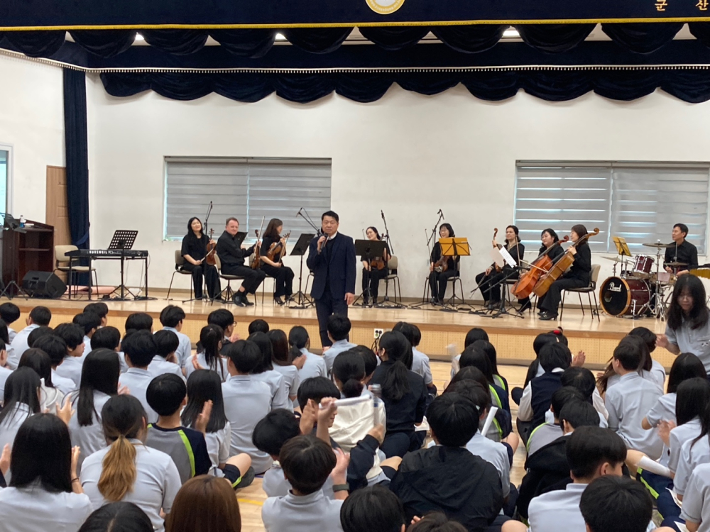 군산시립예술단 찾아가는 작은 음악회 - 5월23일(금), 군산 서흥중학교