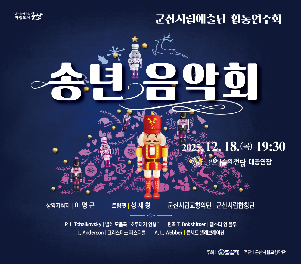 KakaoTalk_20251107_104821762