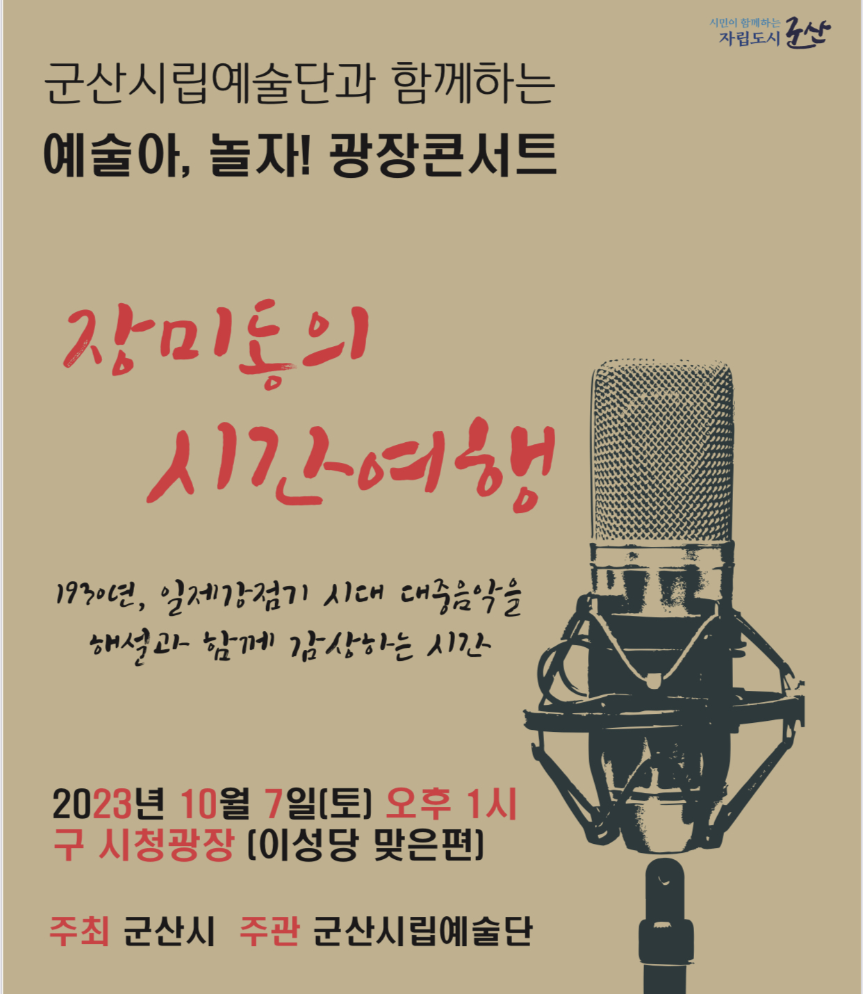 상세정보보기