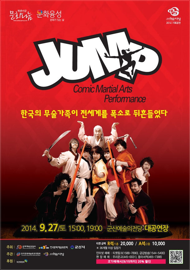 진행중 공연/전시<공연/전시<군산예술의전당