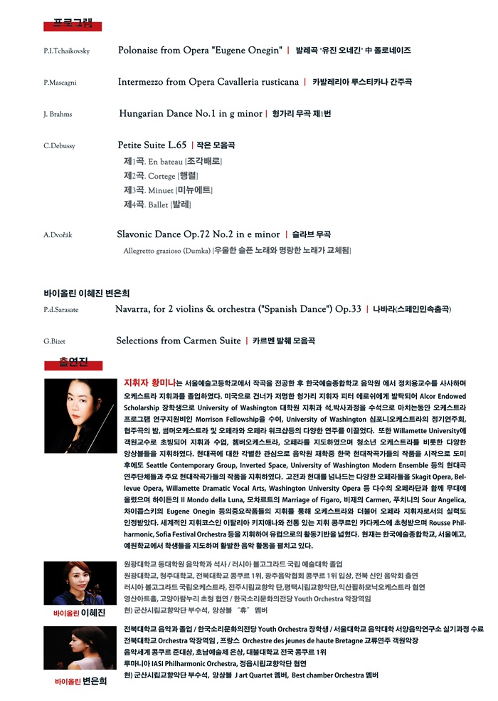 브런치 콘서트