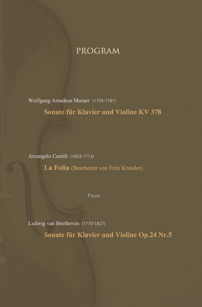 김철영 바이올린 독주회