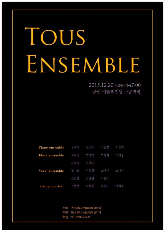 Tous Ensemble