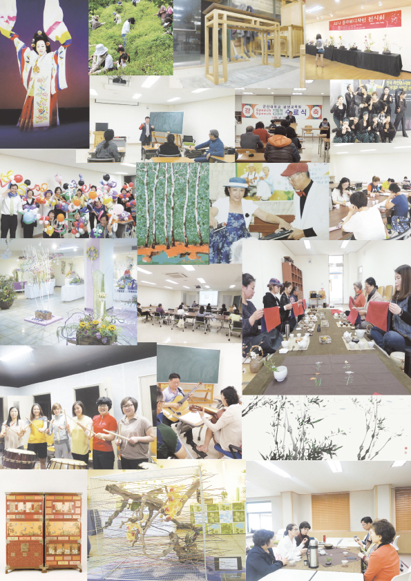 늘푸름 축제 전시