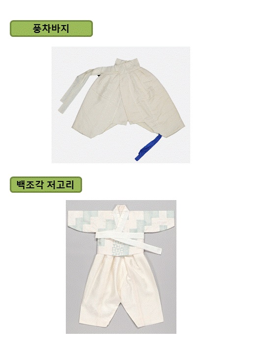 전라북도 무형문화재 제22호 침선장 임순옥 공개행사