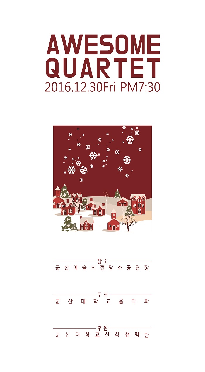 Awesome Ensemble 창단연주회