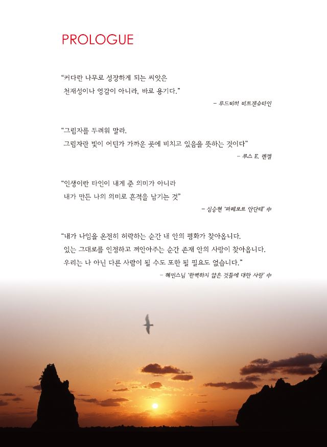 피아노 듀오 콘서트 비상