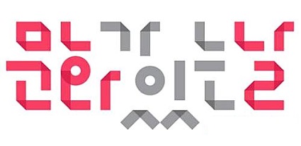썸머 페스티벌