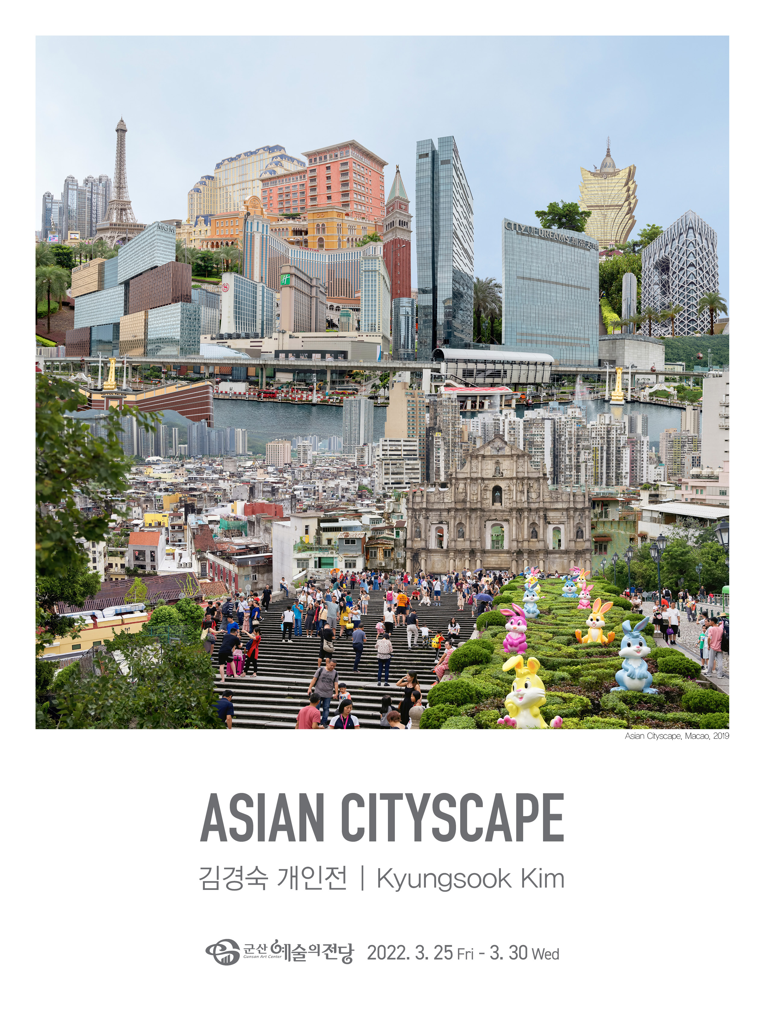Asian Cityscape