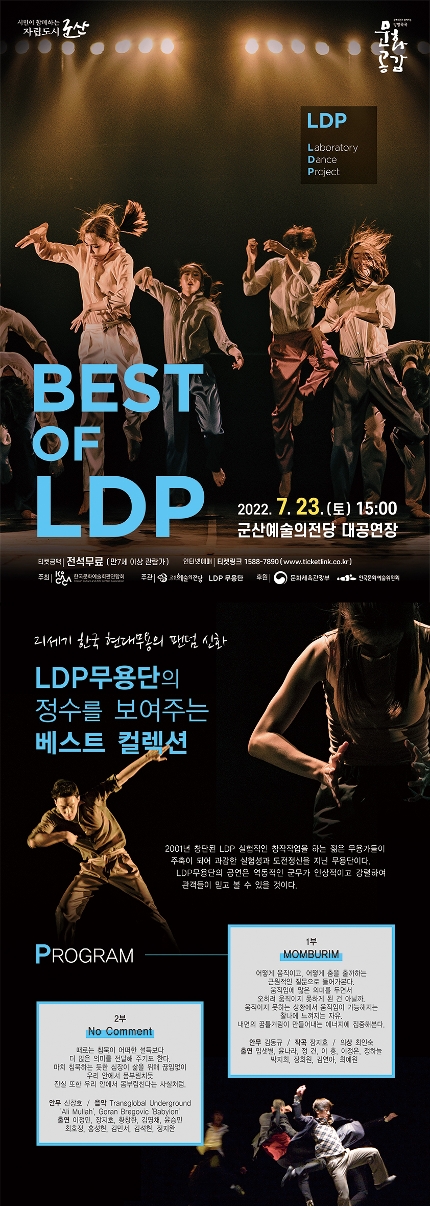 Best of LDP