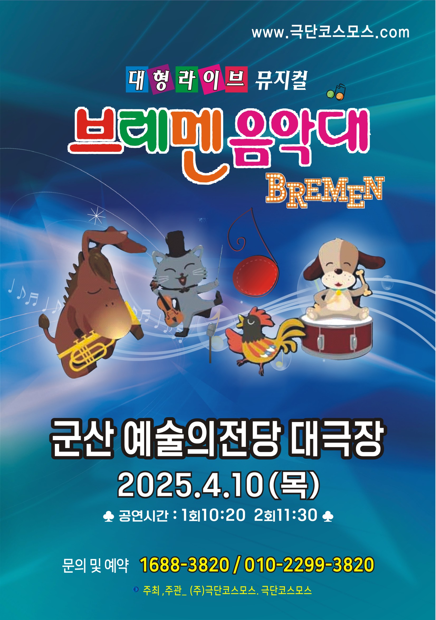 상세정보보기