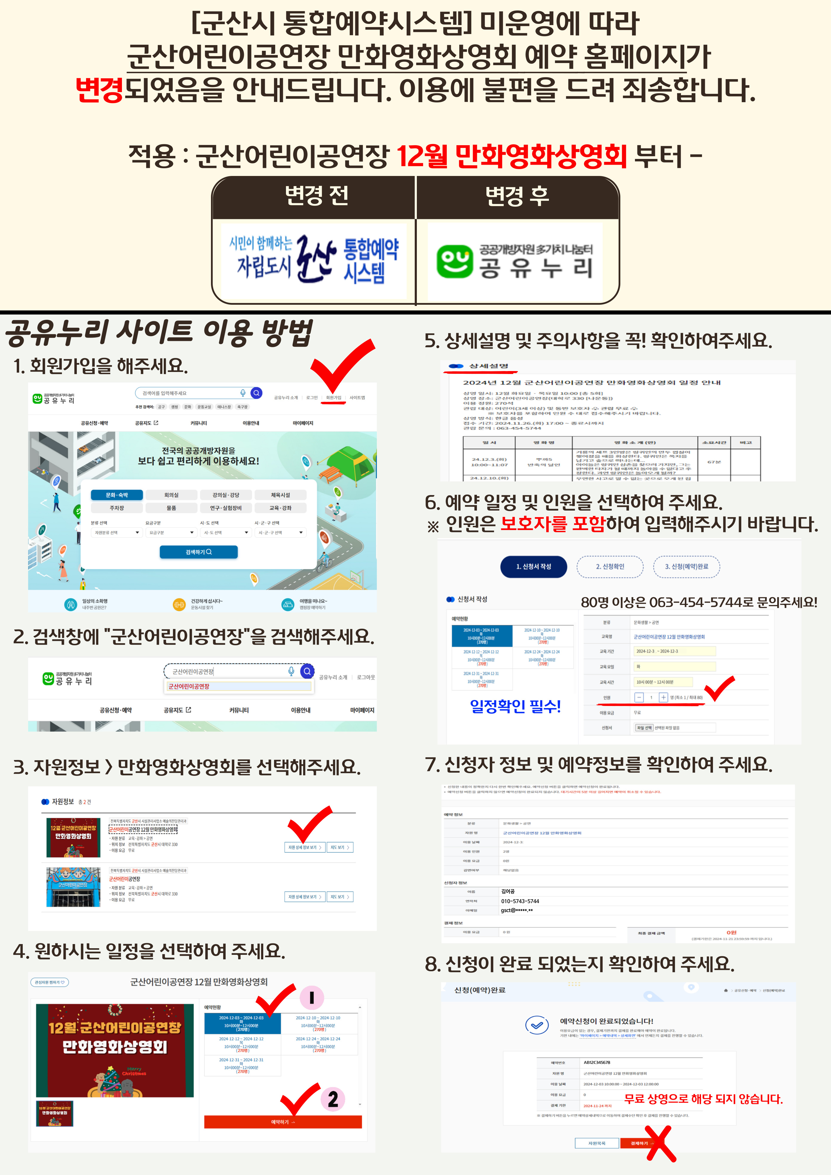 레인보우루비4 :잠자는 숲속의 키키공주님