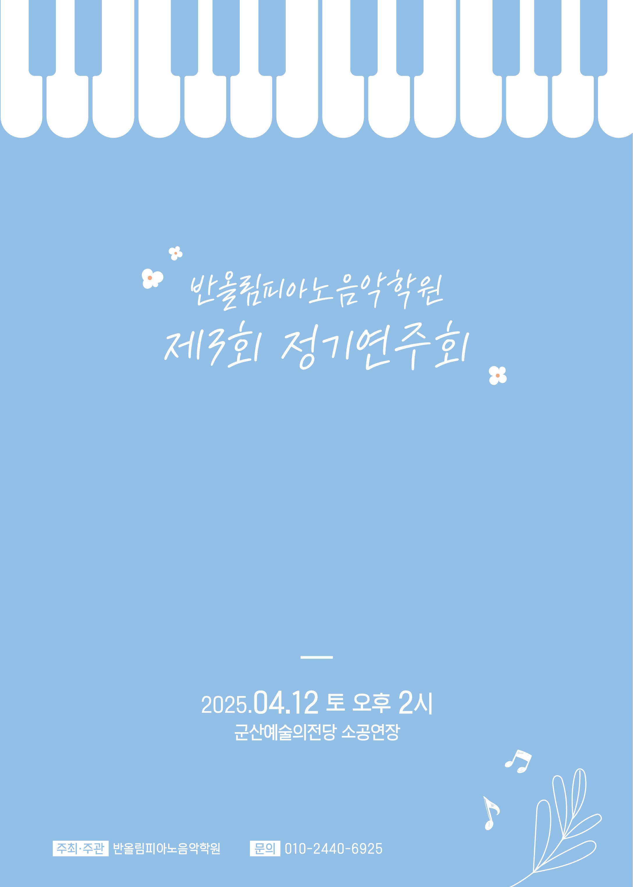 상세정보보기