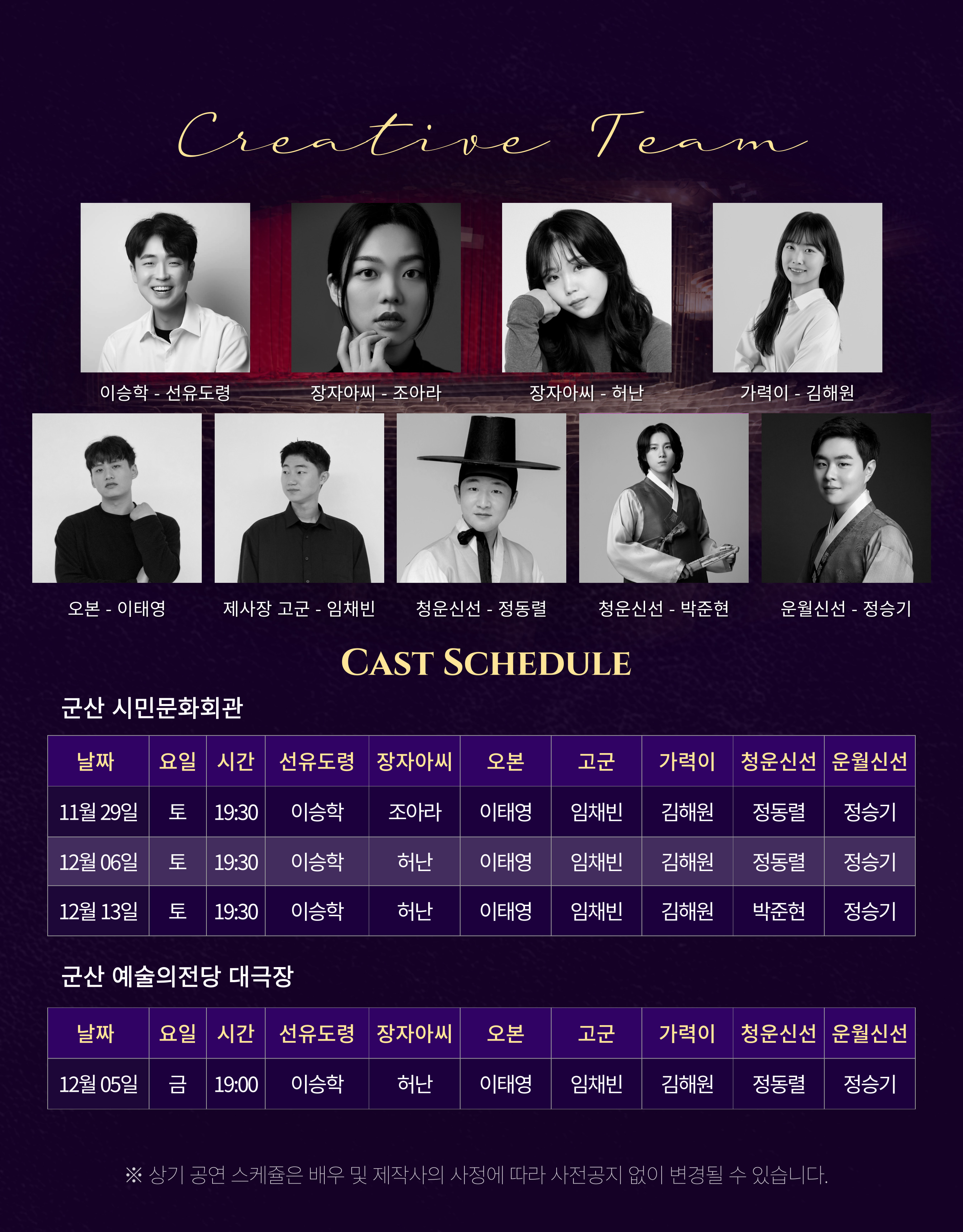 고군산군도 선유도령 &amp; 장자아씨