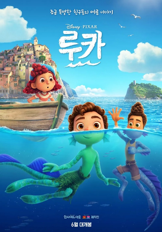 루카