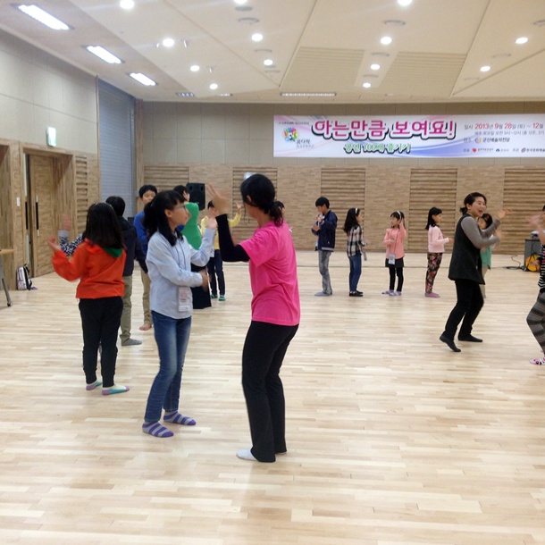 2013 꿈다락 토요문화학교 2기