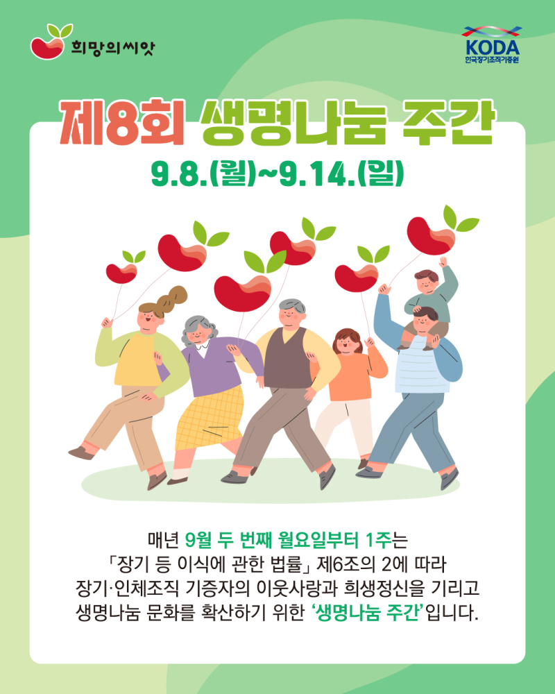카드뉴스2