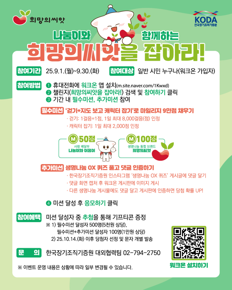 카드뉴스4
