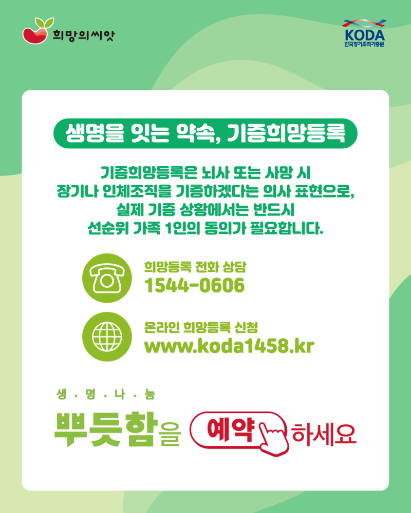 카드뉴스5
