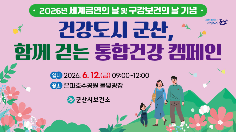 전광판홍보이미지(2)