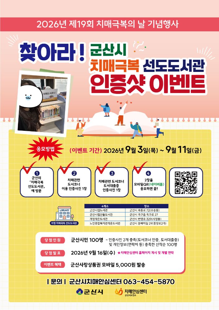 송출홍보시안(직사각형)