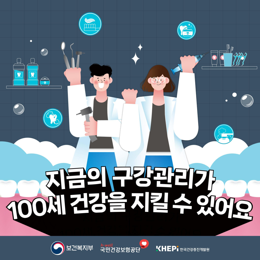 100세-1